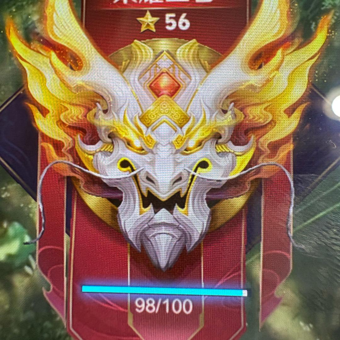 王者荣耀 初醒