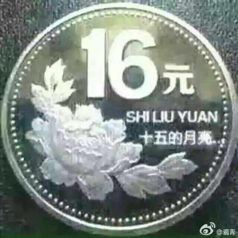 资阳一哥