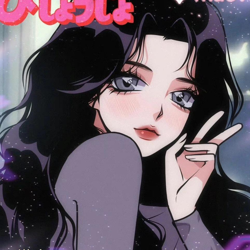 臭饱