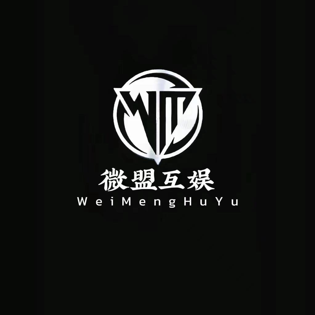 微盟互动电竞游戏
