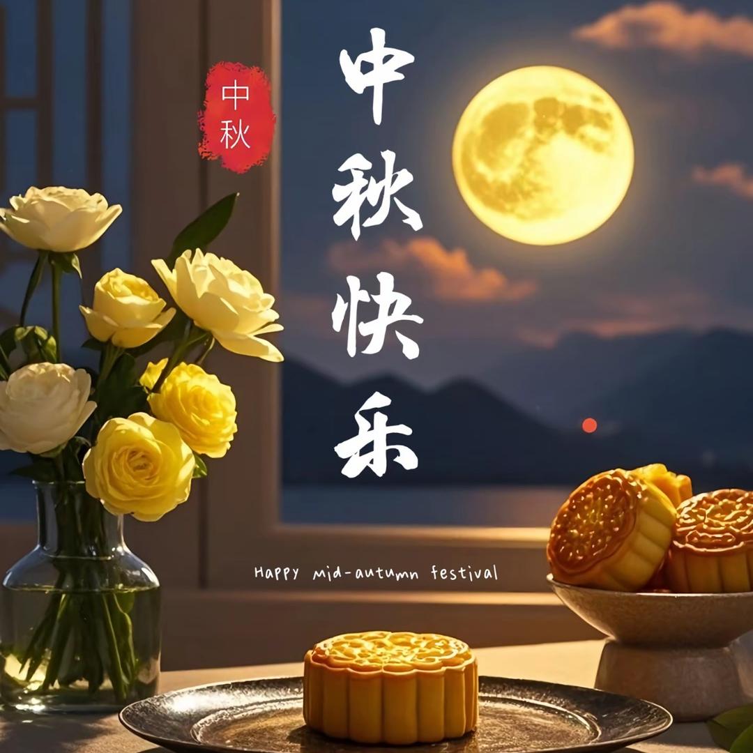 中秋好礼（源头工厂月饼礼盒）