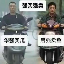 奈何成梦