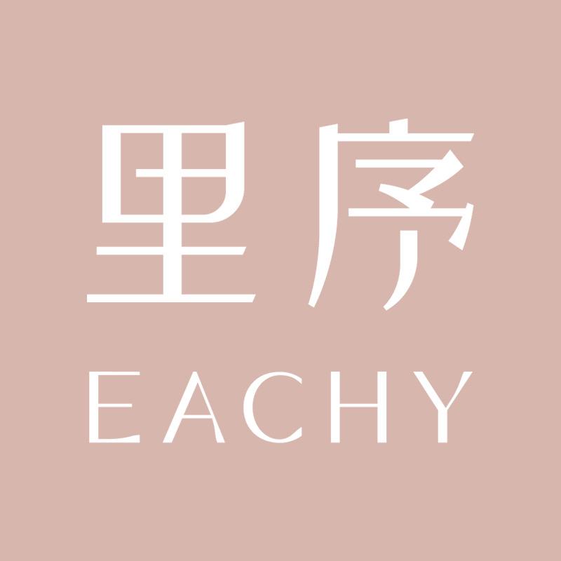 eachy里序旅行收纳