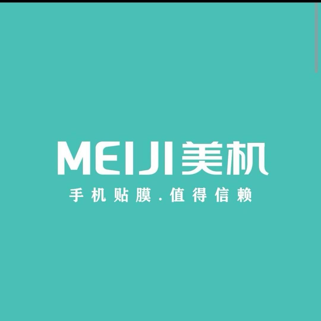 汾阳美机全包膜