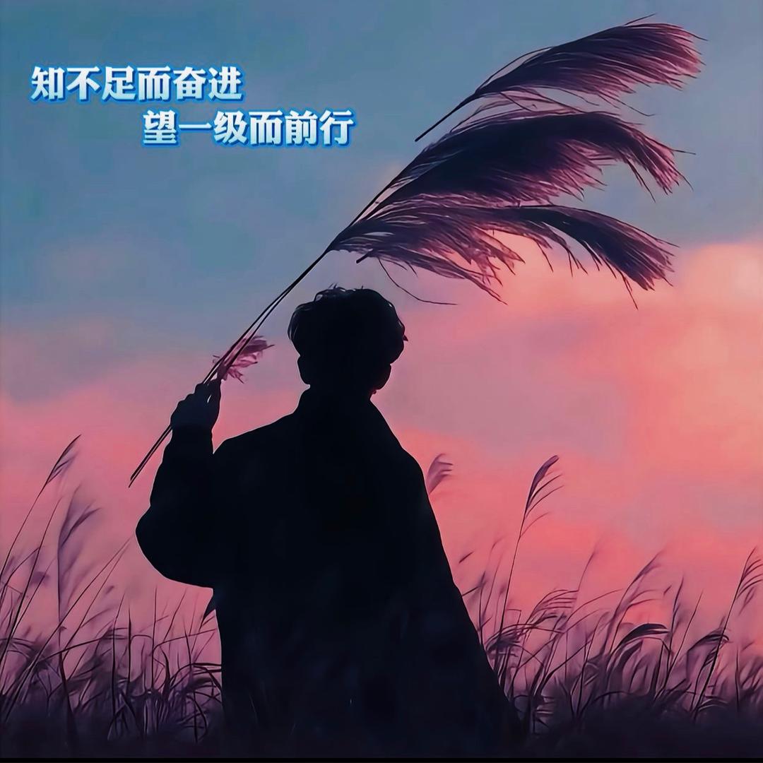 天赋并非敲门砖（招生）