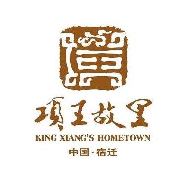 项王故里景区