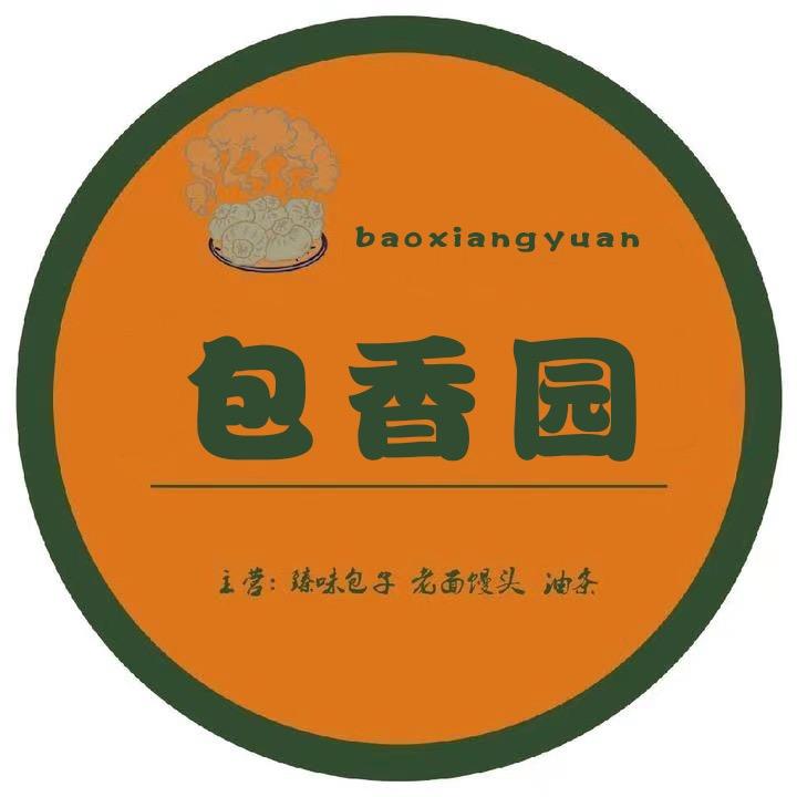 西安市浐灞生态区包香园食品厂