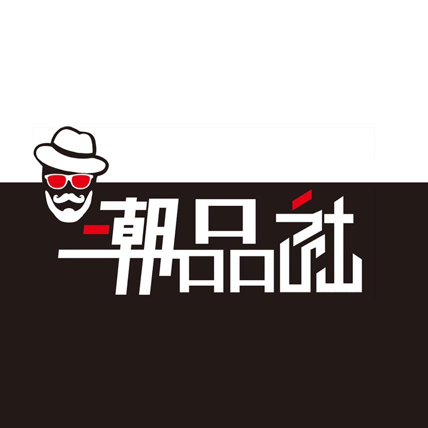 依之恋潮品服饰