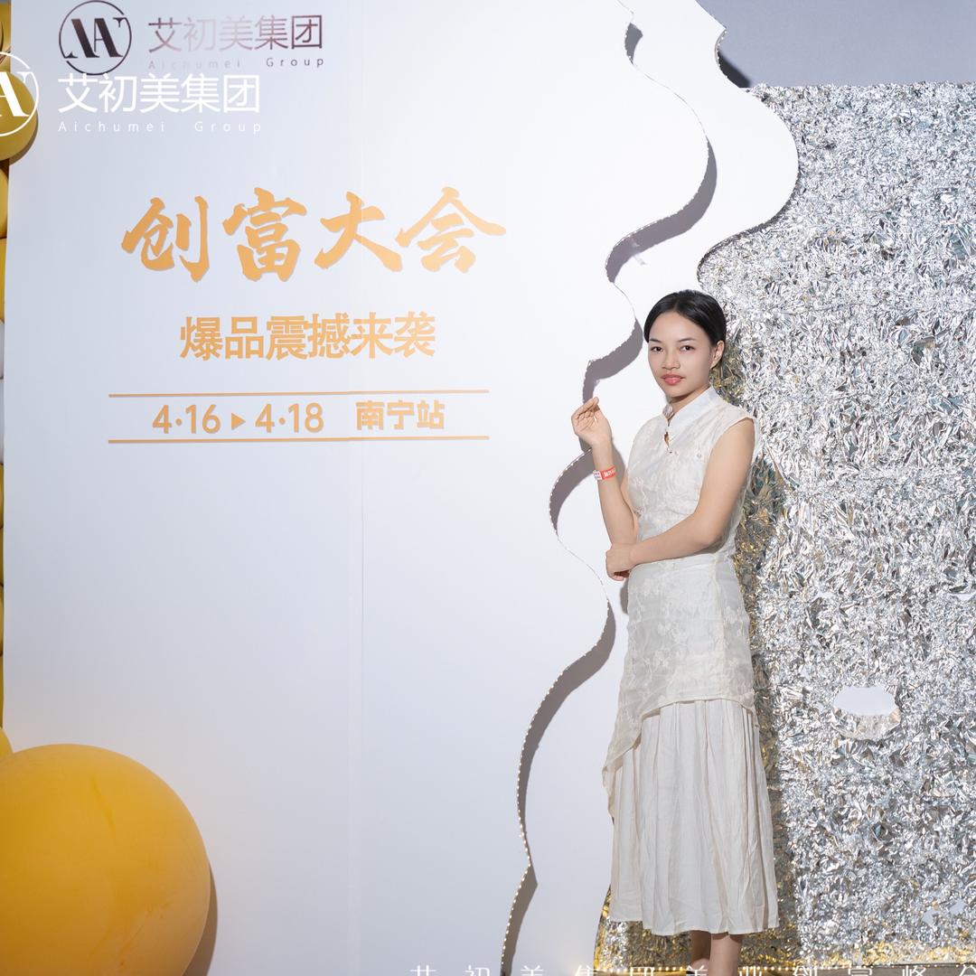 艾初美私密王妃~小李