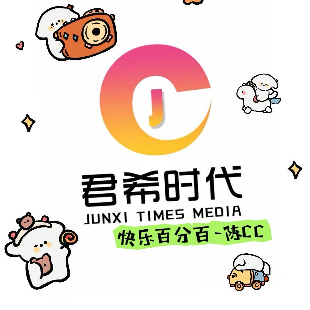 陈cc🎤