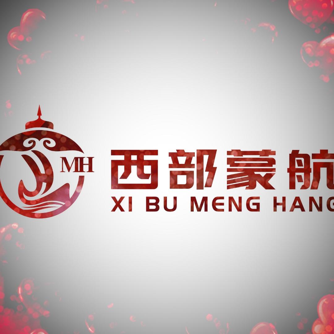 包头市蒙航工程服务中心