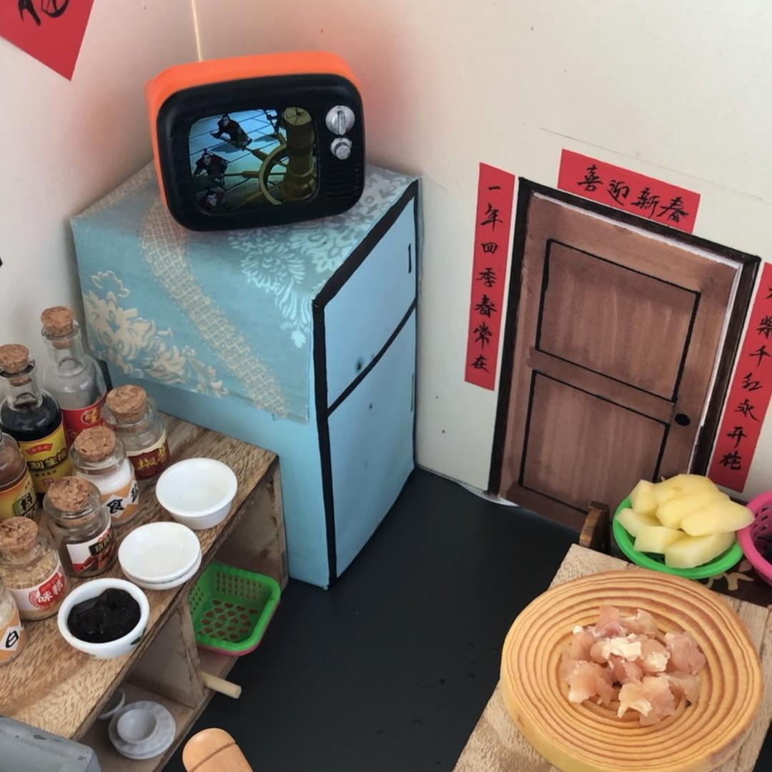 微食界