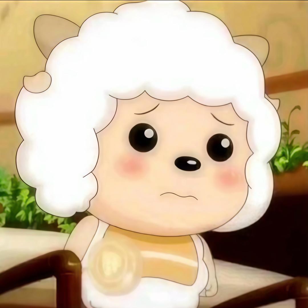 懒羊羊大王