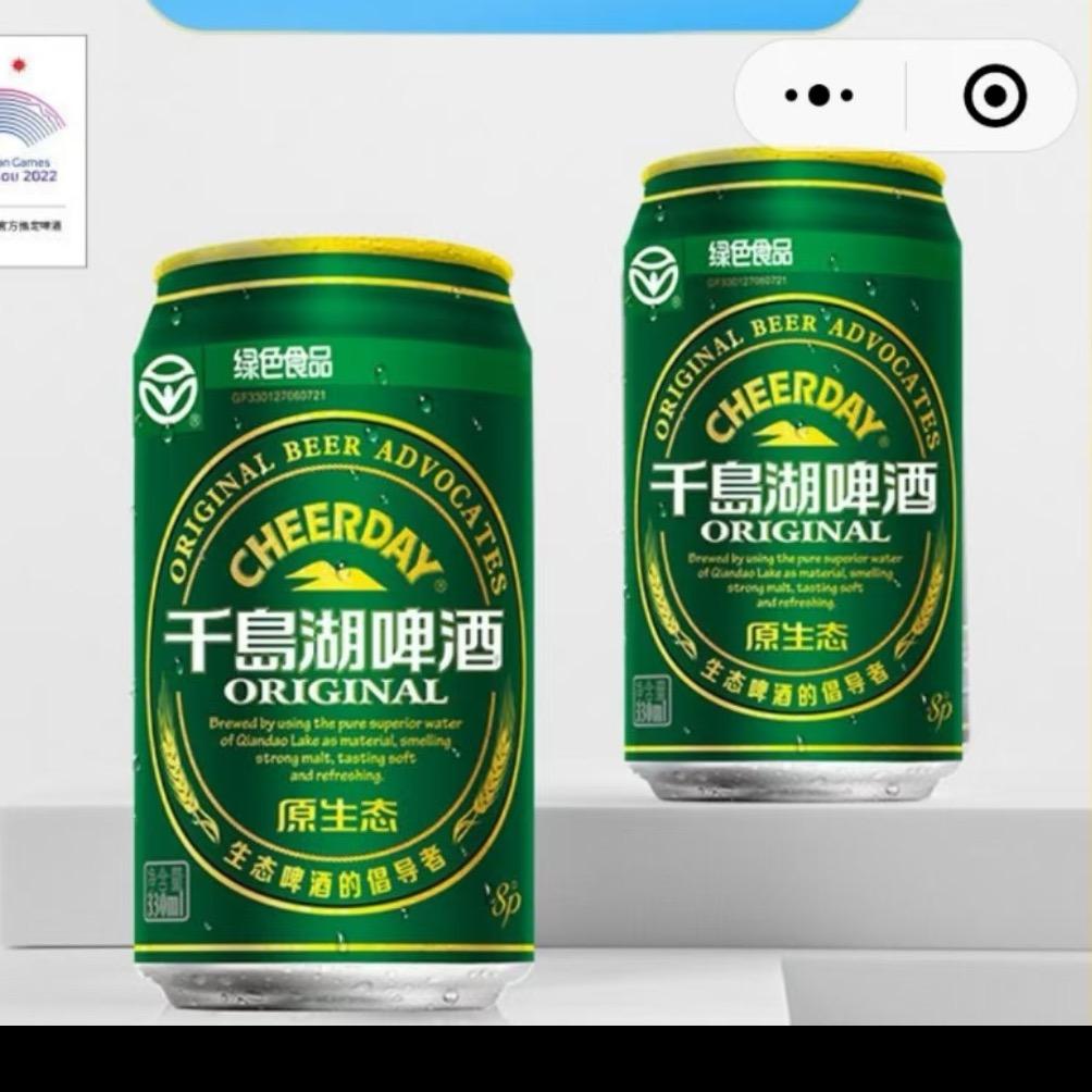 千岛湖原生态啤酒（白沟店）
