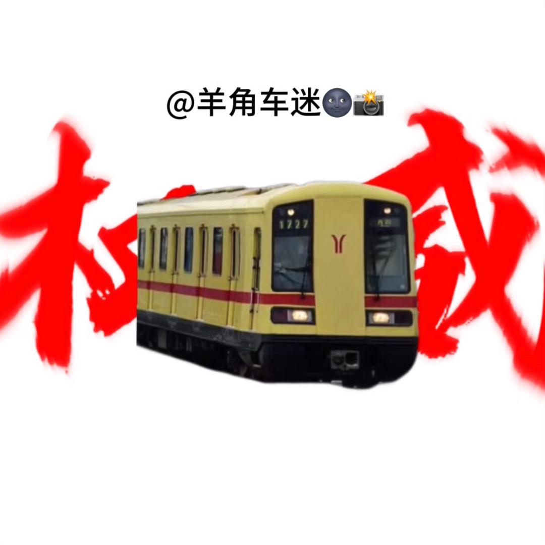 羊角车迷🌚📸