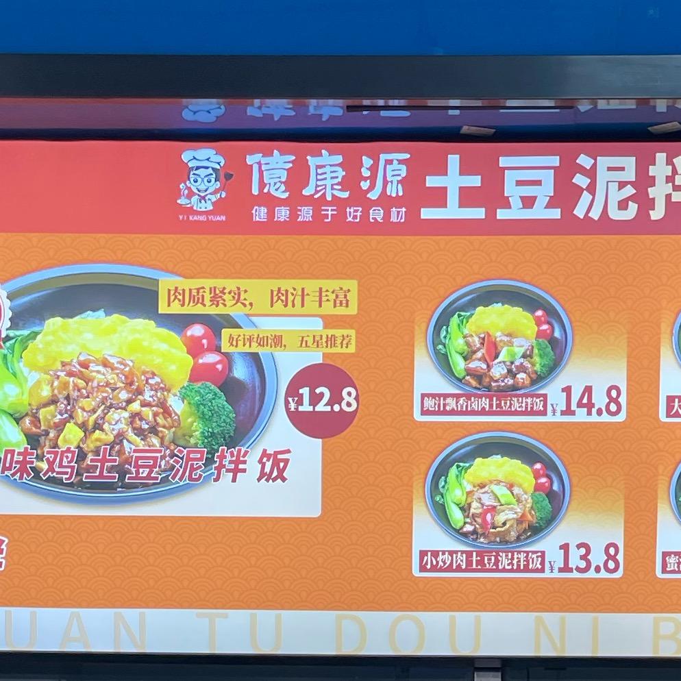 武汉鑫家乐餐饮管理有限公司