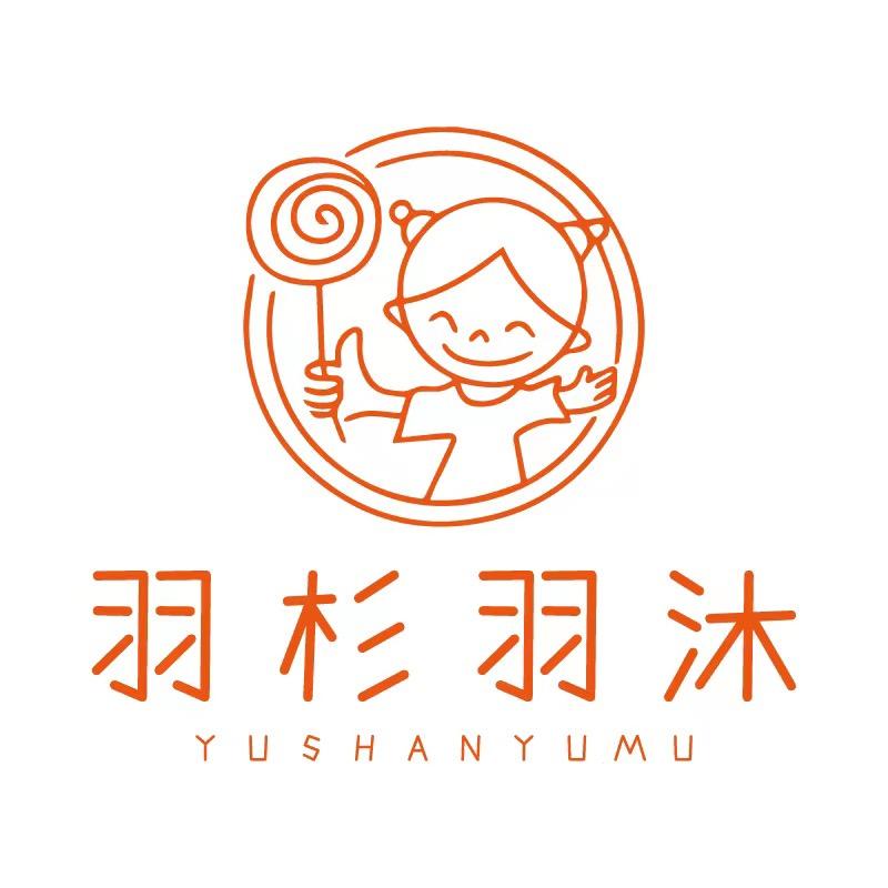 羽杉羽沐婴童甄选