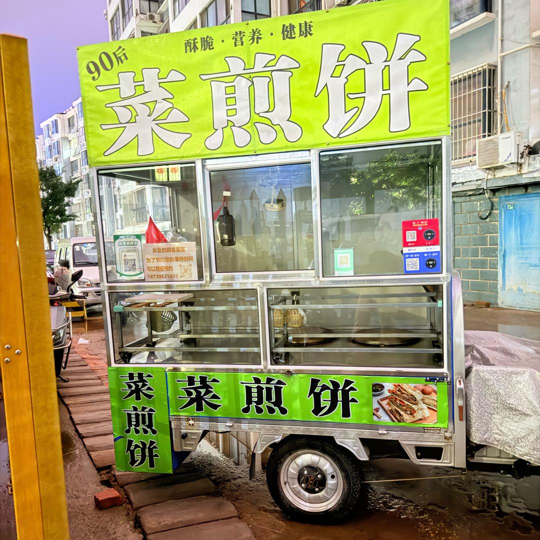 小蔚菜煎饼 🌻（已瘦60斤）