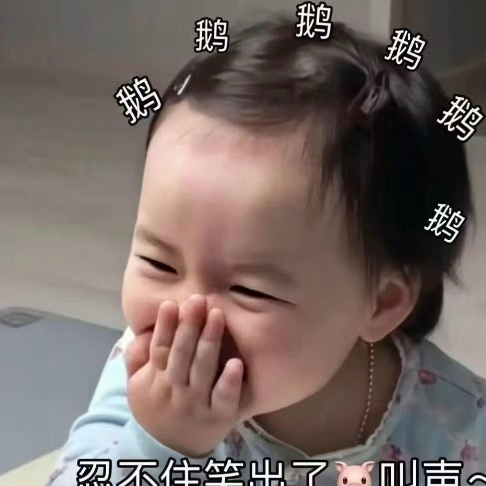 小哈-哈
