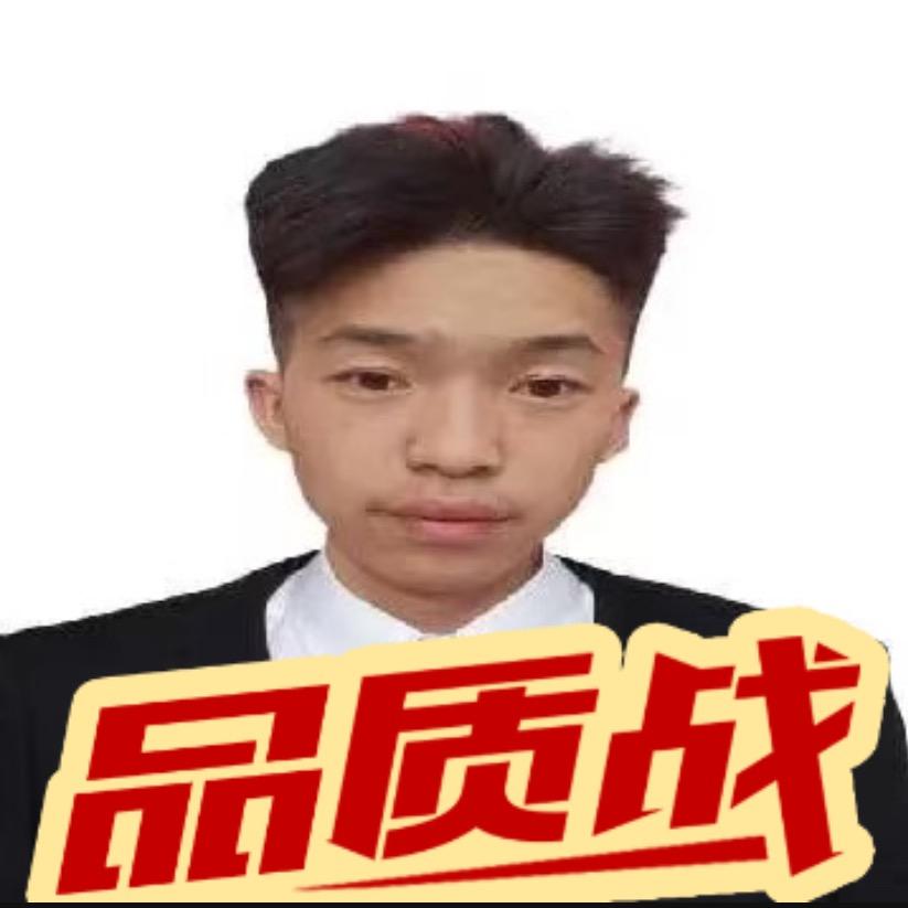 远元人一阿龚