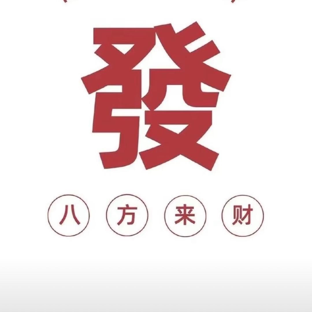 钱多多包包工厂店