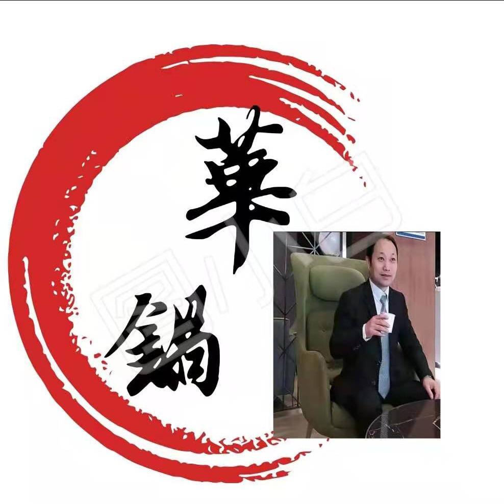 华锅又来了（柏呈酒店）