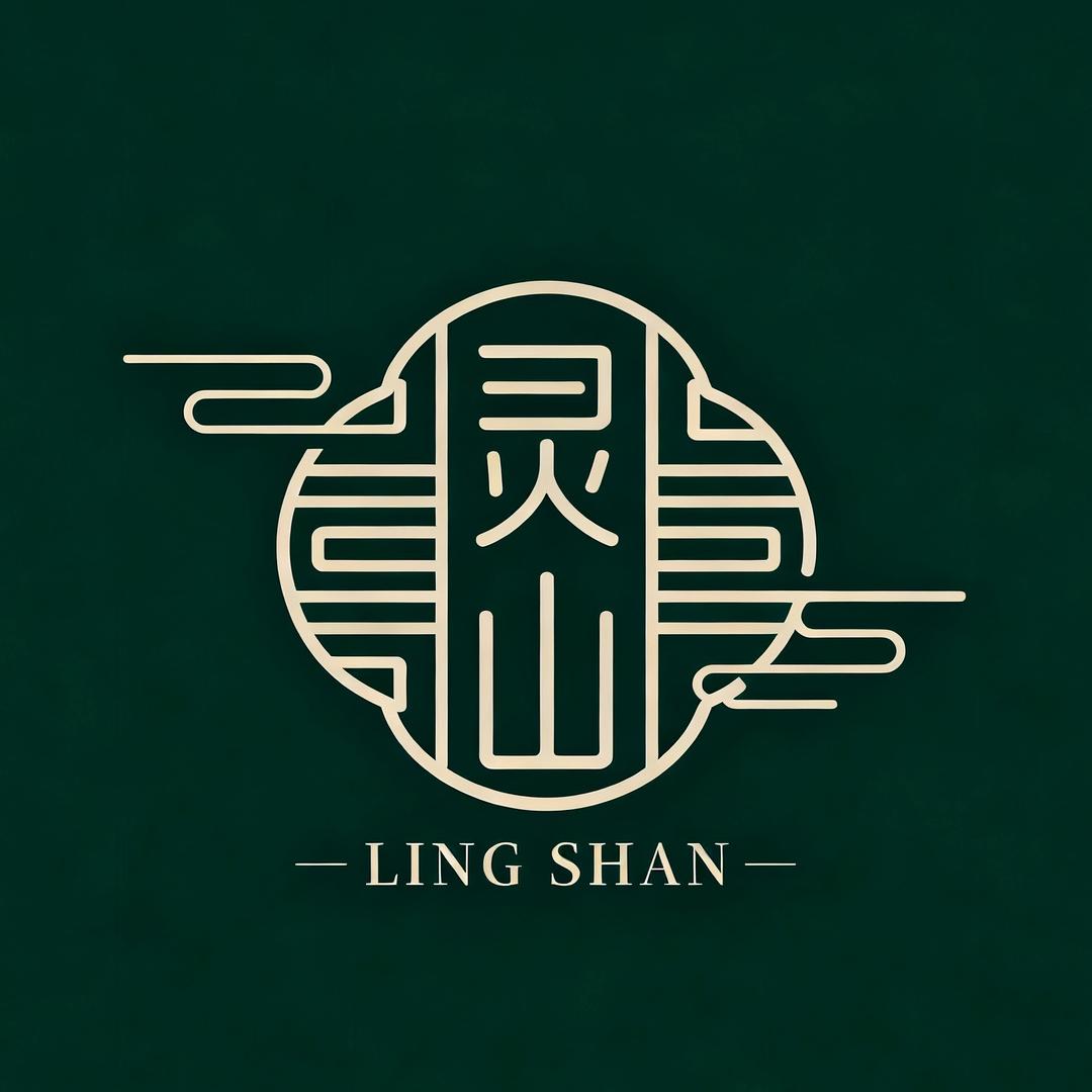 灵山书画