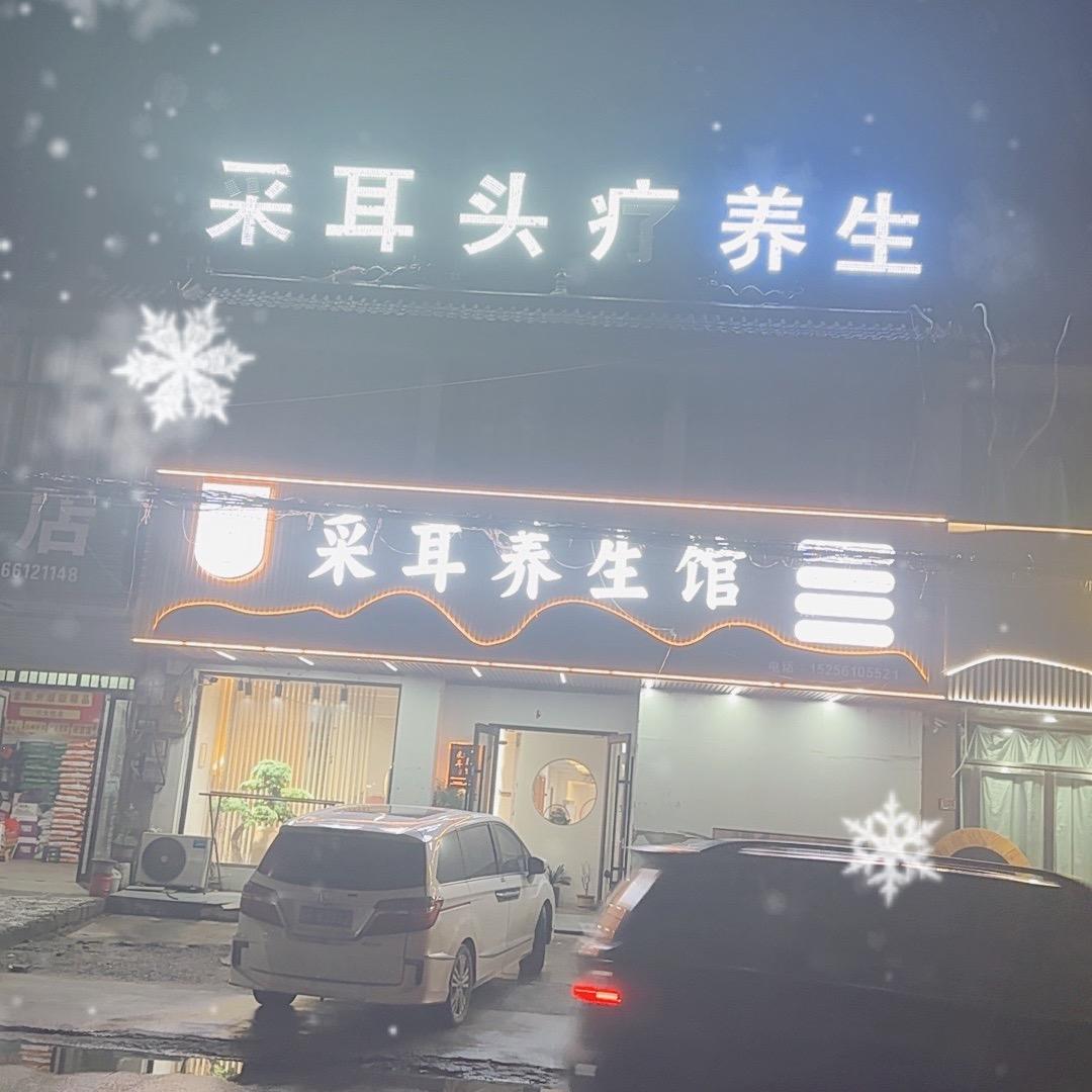 以后得以后