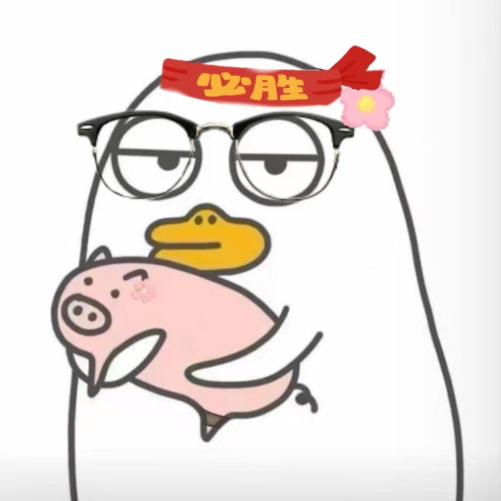 扼念