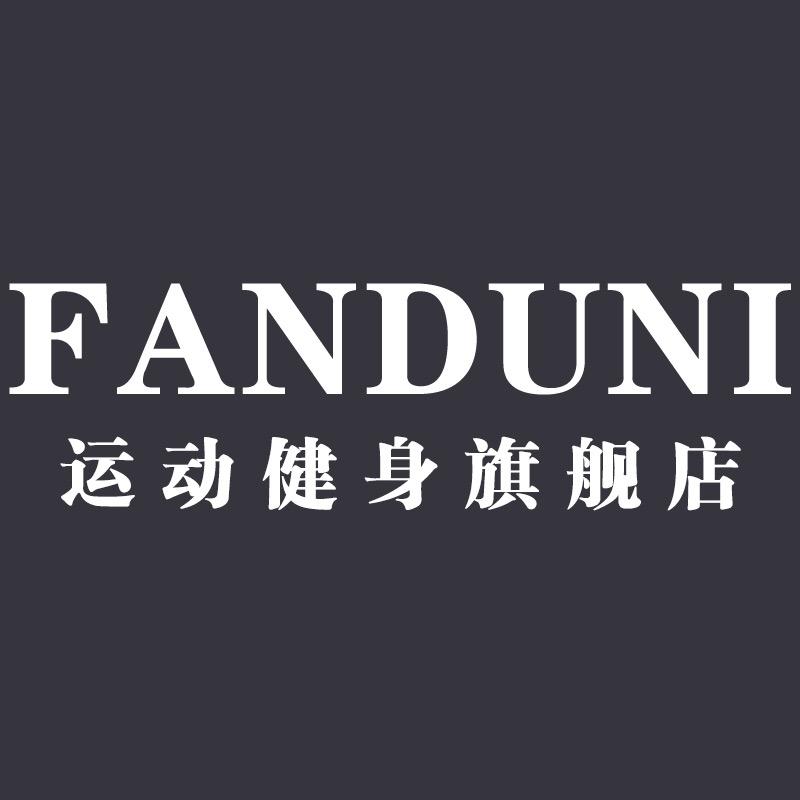 范度妮运动健身旗舰店