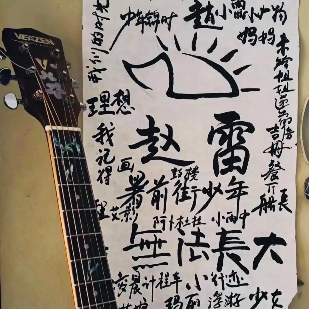 健身的  阿洪呐