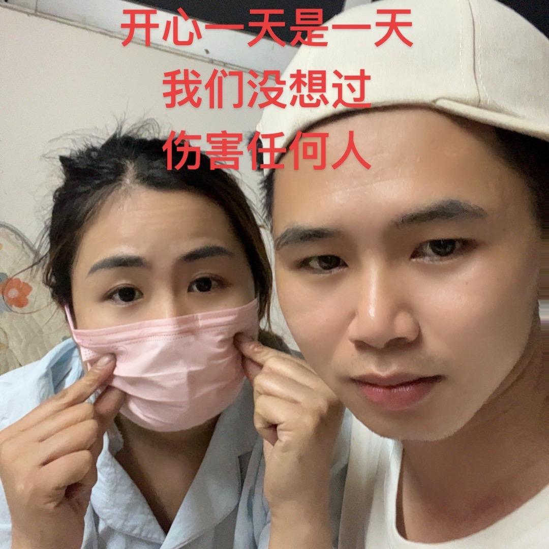 湖南妹和扛把子生活号