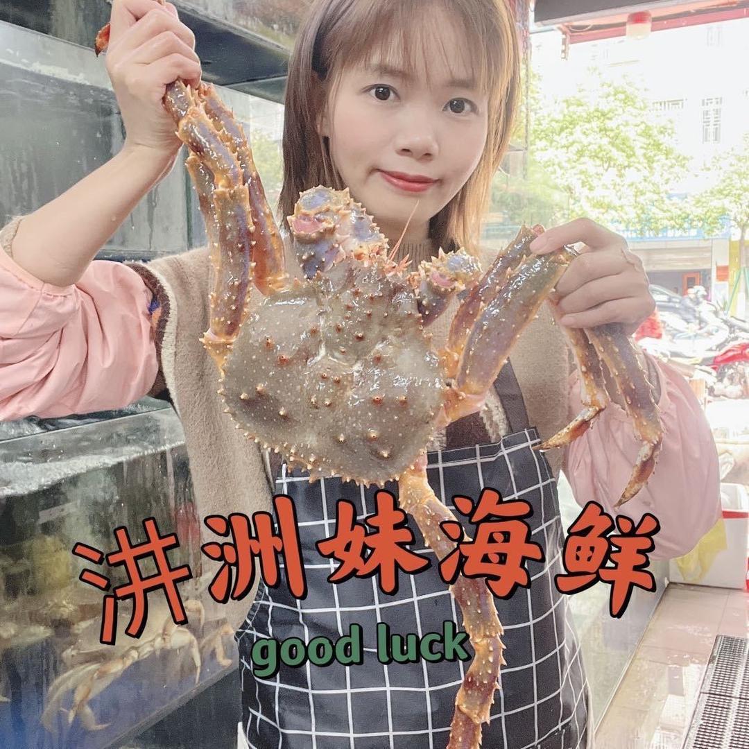 汫洲妹海鲜