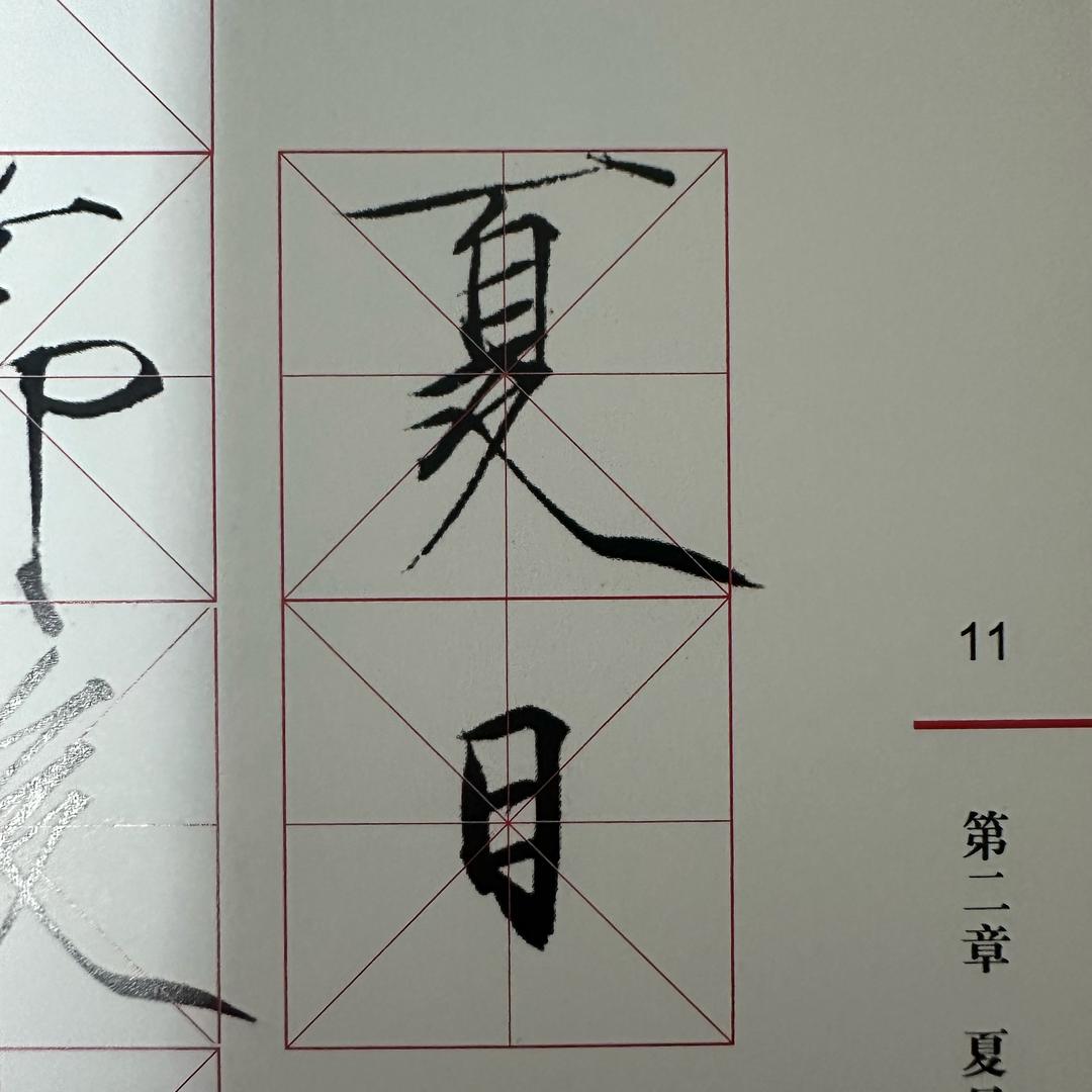 花开富贵申请加你为好友