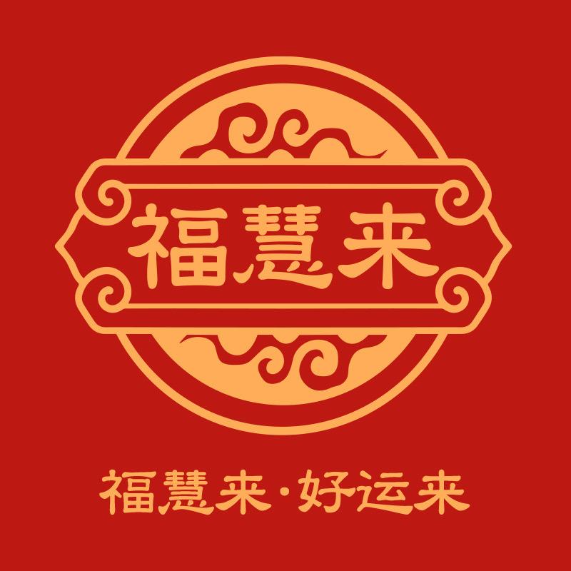 菩提心之旅