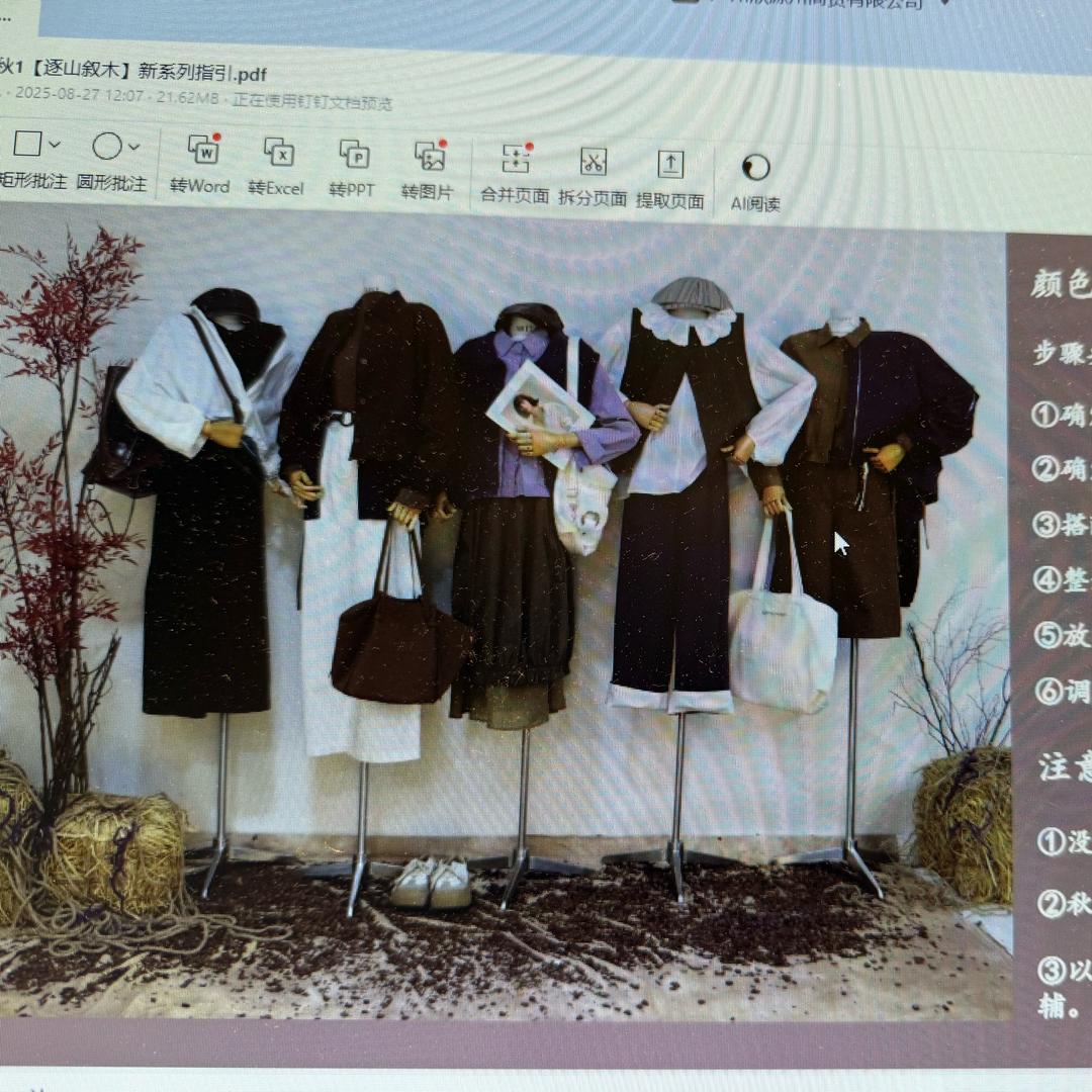 保德留刻 GAT3全国连锁店