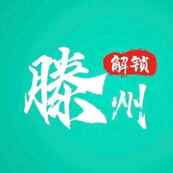名扬三百六十行