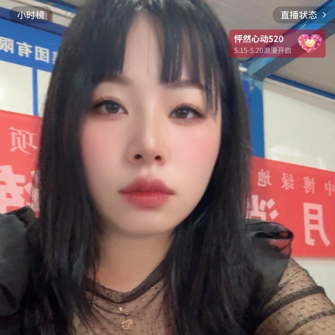 为你而战艳艳2
