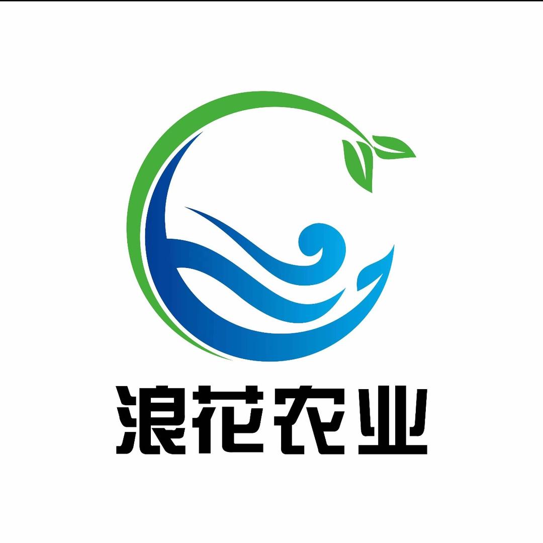 浪花盆栽基地
