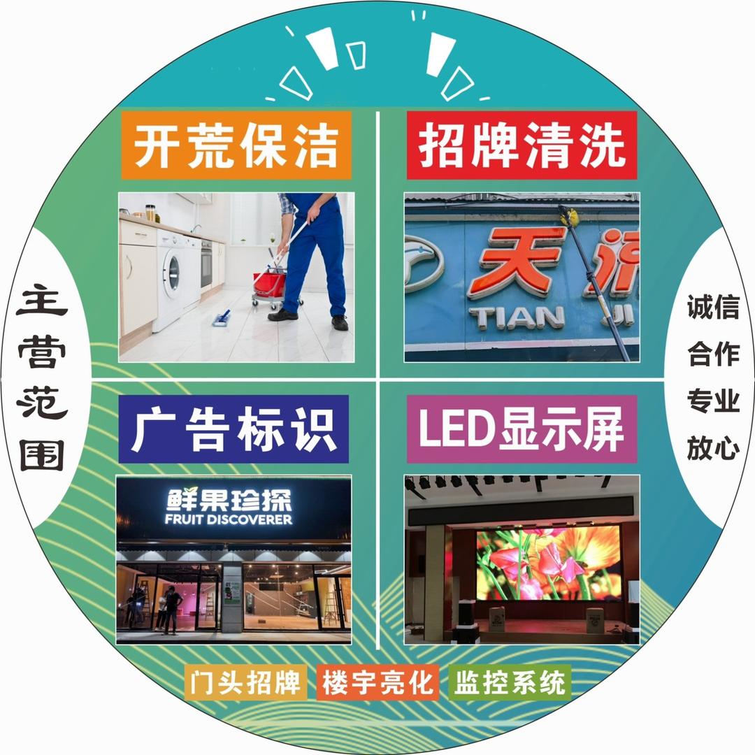看我飞翔广告｜公司！