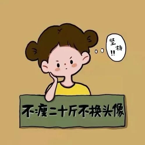乖～