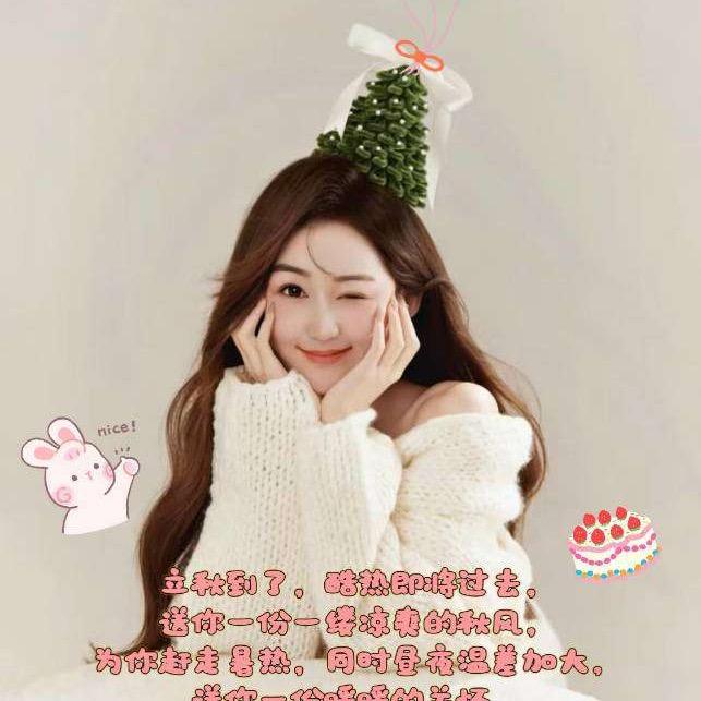 雪花❄