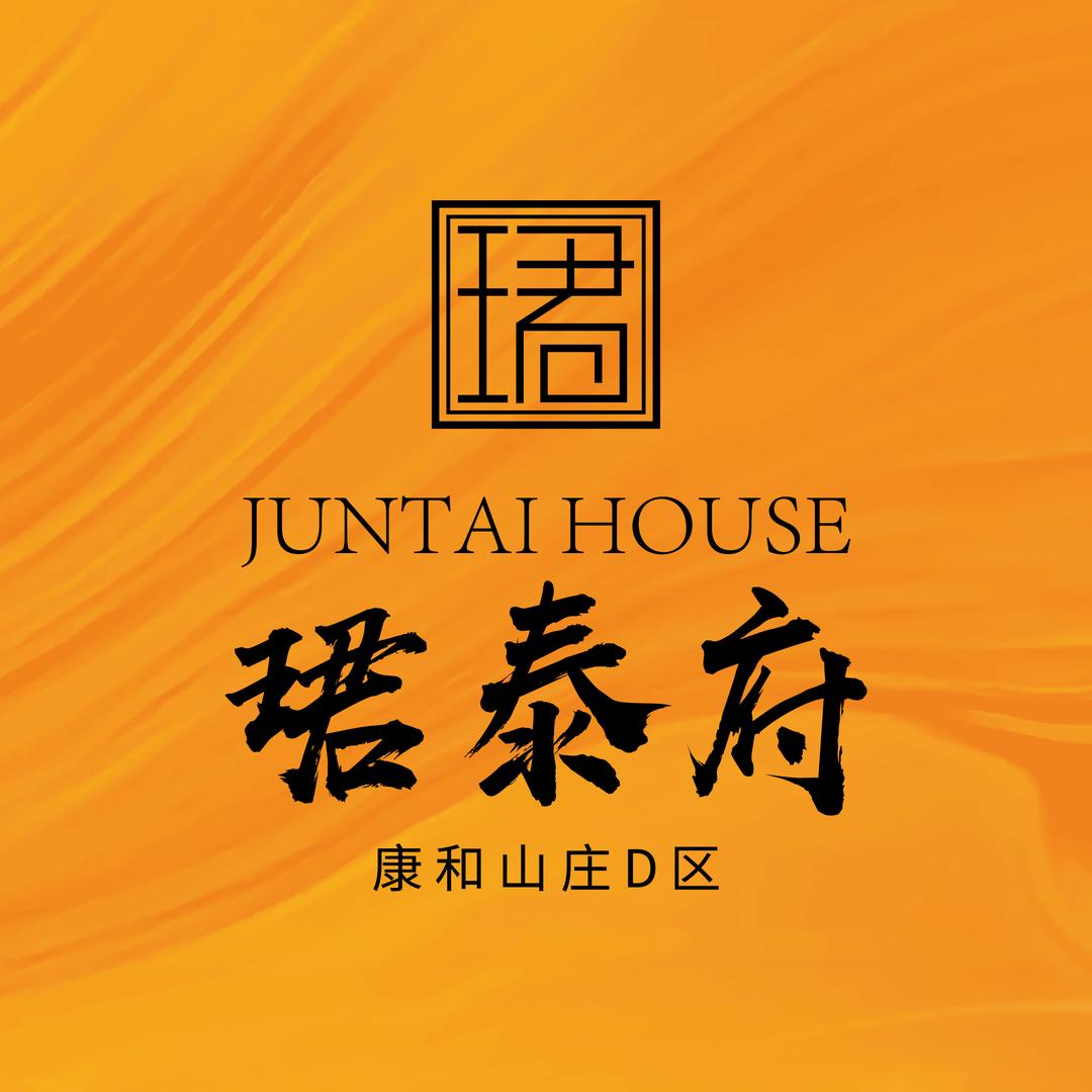 内蒙古珺发房地产有限公司