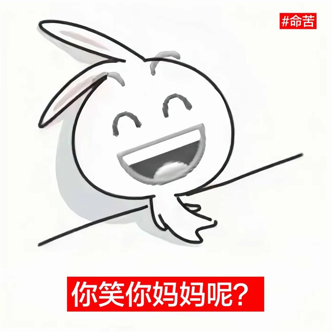 哭也不爱你