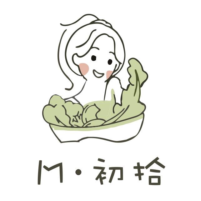 初拾（创意韩料 ·轻食· 简餐）
