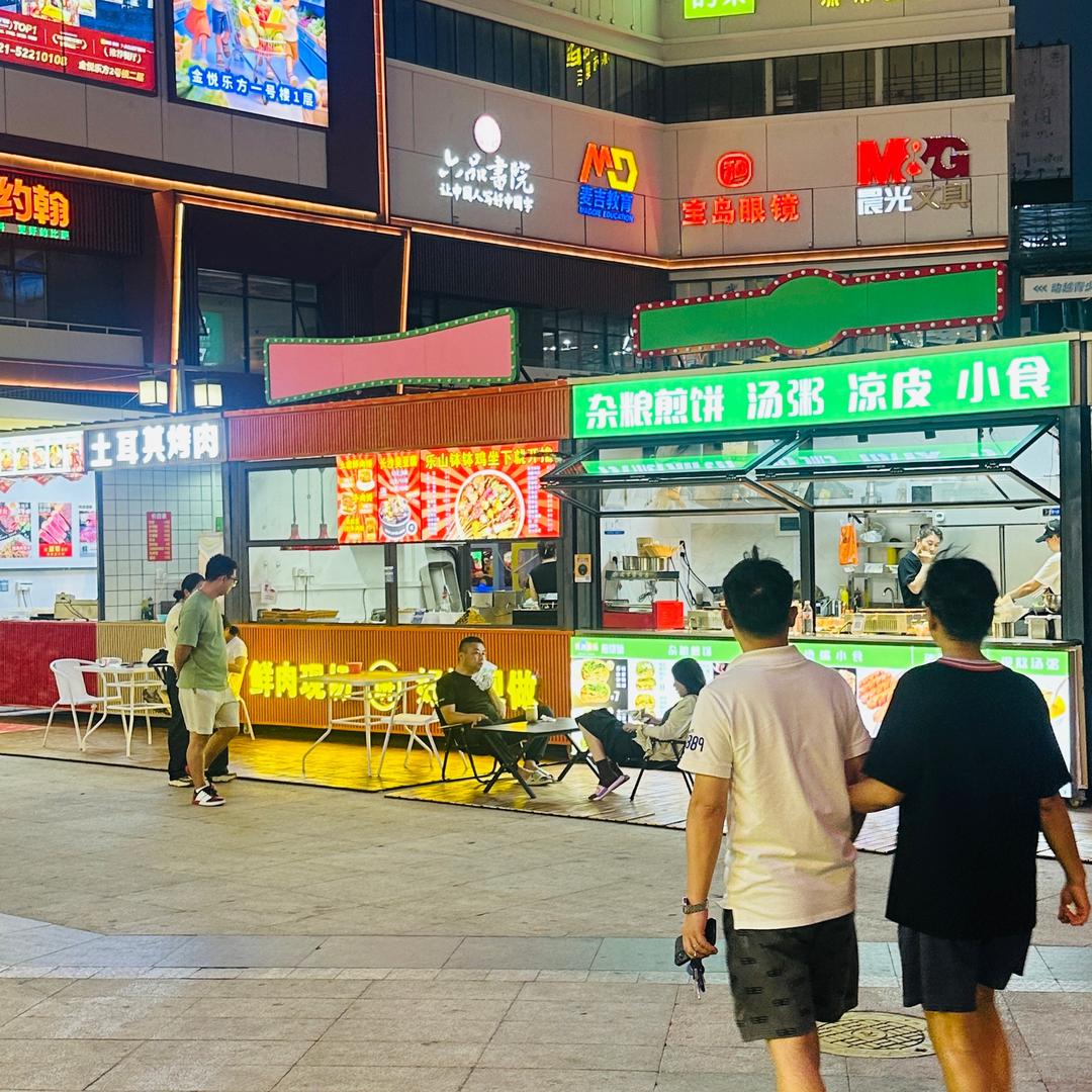小鹿选址（大学城夜市）