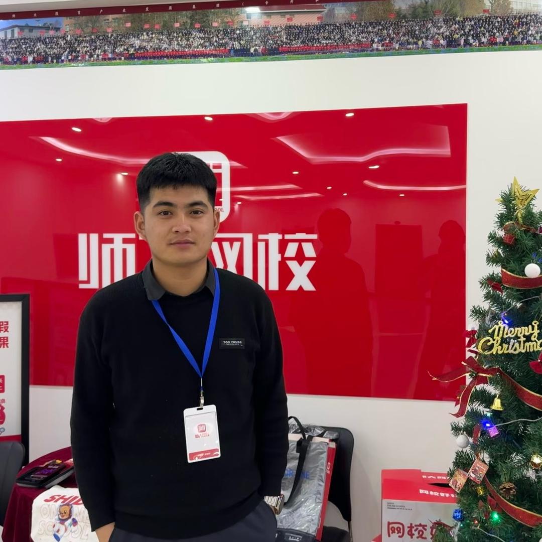 @内蒙古专升本-宁哥（五年之约）