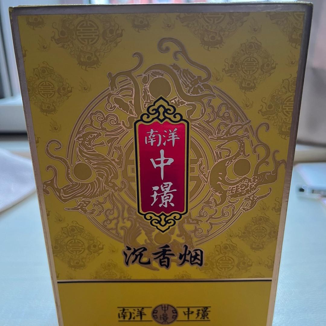 源江河