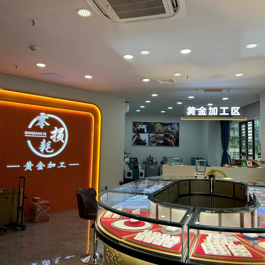 奉节黄金加工-香港