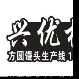 兴优馒头机械源头工厂